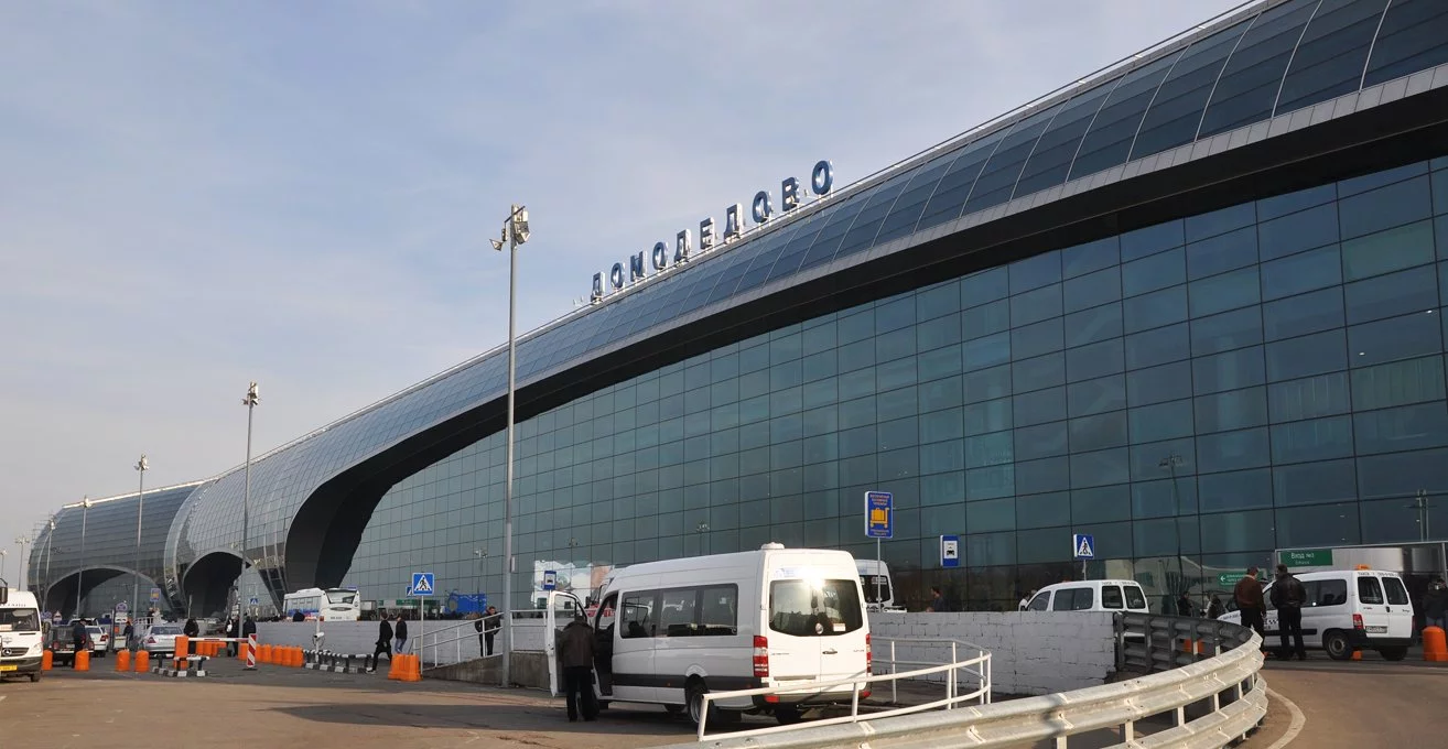 يوم المغادرة